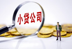 深圳1私人私借-深圳1空放贷款-深圳1私借上门放款
