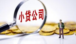 深圳1私人私借-深圳1空放贷款-深圳1私借上门放款