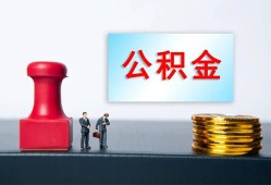 深圳1个人贷款额-深圳1私人借钱怎么收费-深圳1空放借款