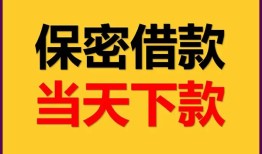 深圳1空放贷款-深圳1小额贷款贷款-深圳1哪里可以信用贷款