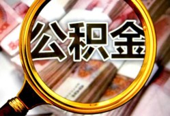 深圳1用身份证借私借-深圳1身份证办理贷款-深圳1贷款信用贷款