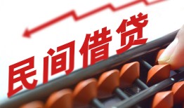 深圳1空放个人借钱-深圳1民间借贷无视黑白-深圳1身份证抵押贷款