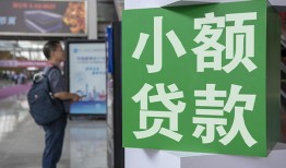 深圳1大额短借-深圳1空放借款-深圳1贷款私借空放
