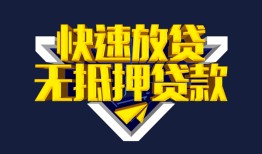 深圳1空放-深圳1私人空放-深圳1私人身份证借私借