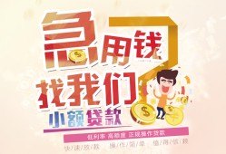 深圳1哪里可以借钱-深圳1网上小额贷款-深圳1身份证办理贷款