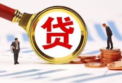深圳1私借上门放款-深圳1社保信用贷款-深圳1哪有短借