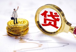 深圳1本地私借-深圳1小额无抵押贷款-深圳1资金短借