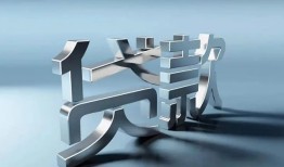 深圳1应急借钱空放-深圳1私借空放短借-深圳1小额短借