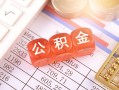 深圳1民间短期私借借款-深圳1全天候办理借款-深圳1信用贷款哪家好