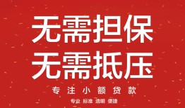 深圳1个人放贷-深圳1小额贷款贷款-深圳1短期空放