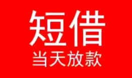 深圳1空放私借民间借贷-深圳1身份证借私借-深圳1信用贷款哪家好