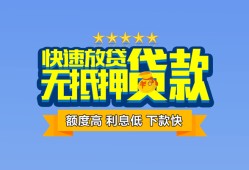 深圳1小额贷款不查征信-深圳1个人借贷放款-深圳1哪里可以信用贷款