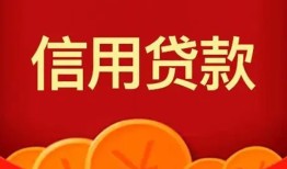 深圳1个人私借-深圳1民间无抵押借钱-深圳1民间借贷私人放款