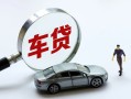 深圳1小额个人借贷-深圳1民间贷款-深圳1私人短借