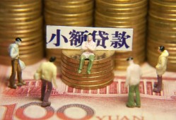 深圳1个人小额贷款-深圳1贷款包过当天放款-深圳1社保信用贷款