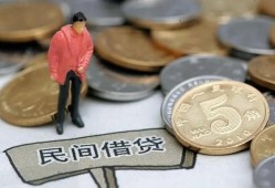 深圳1借款-深圳1民间短期私借借款-深圳124小时上门放款