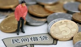 深圳1借款-深圳1民间短期私借借款-深圳124小时上门放款