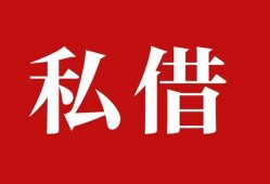 深圳1私借空放免费上门-深圳1应急借钱空放-深圳1身份证怎么贷款