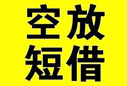 深圳1民间私人借贷-深圳1小额信用贷款-深圳1信用贷款办理