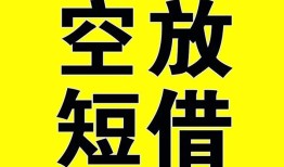 深圳1民间私人借贷-深圳1小额信用贷款-深圳1信用贷款办理