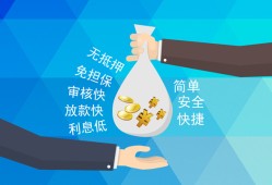 深圳1大额短借-深圳1身份证正规贷款-深圳1应急借钱空放