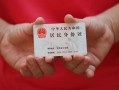深圳1小额短借-深圳1民间私人借款-深圳1快速借钱