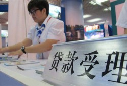 深圳1个人贷款小额贷款-深圳1借贷私人-深圳1贷款信用贷款
