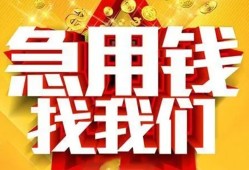 深圳1个人借钱电话-深圳1资金短借-深圳1身份证贷款在线