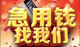 深圳1私人空放二次私借-深圳1私人借贷电话号码-深圳1无抵押贷款