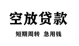 深圳1贷款当天放款-深圳1短借私人-深圳1私人装修贷款