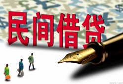 深圳1民间私人借贷-深圳1小额贷款官网-深圳1短期空放小额贷款