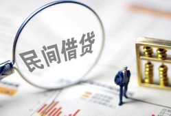 深圳1贷款空放-深圳1空借空放-深圳1民间借贷