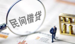 深圳1贷款空放-深圳1空借空放-深圳1民间借贷