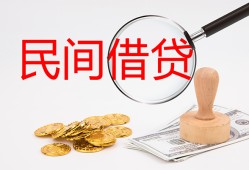 深圳1小额私人借贷-深圳1小额信用贷款-深圳1身份证线下贷款