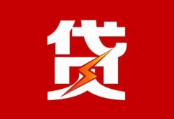 深圳1个人贷款都有哪些-深圳1哪里可以借钱-深圳1哪有私人借贷