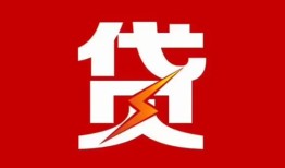 深圳1个人贷款都有哪些-深圳1哪里可以借钱-深圳1哪有私人借贷