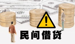 深圳1个人借贷-深圳1个人工程贷款-深圳1身份证借私借
