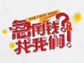 深圳1地区公积金信用贷款-深圳1小额私人借贷-深圳1借钱