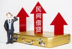 深圳1民间借贷-深圳1个人贷款小额贷款-深圳1私人放水