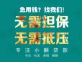 深圳1短借私借空放-深圳1私人空放-深圳1民间短借