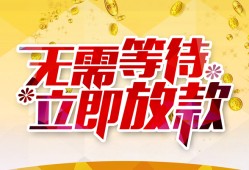 深圳1私人无抵押贷款-深圳1私人借贷私借-深圳1贷款联系电话