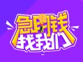 深圳1身份证线下贷款-深圳1贷款只要身份证-深圳1哪里可以民间借贷
