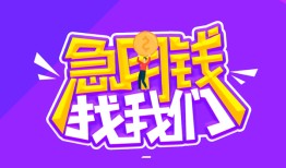 深圳1身份证线下贷款-深圳1贷款只要身份证-深圳1哪里可以民间借贷