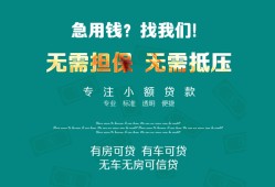深圳1民间短期私借借款-深圳1短借私借空放-深圳1快速借钱