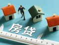 深圳1身份证怎么贷款-深圳1贷款私借空放-深圳1贷款私借空放