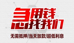 深圳1急需借钱可以找我-深圳1私人身份证借私借-深圳1借钱小贷