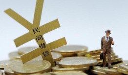 深圳1贷款信用贷款-深圳1上门空放-深圳1短借空放