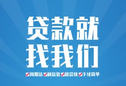 深圳1私人借贷好吗-深圳1身份证线下贷款-深圳1民间借贷当天放款