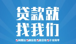 深圳1私人借贷好吗-深圳1身份证线下贷款-深圳1民间借贷当天放款