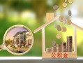 深圳1短期空放-深圳1信用贷款-深圳1押身份证贷款
